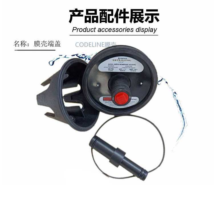 朝阳如何正确安装玻璃钢膜壳及膜壳端盖